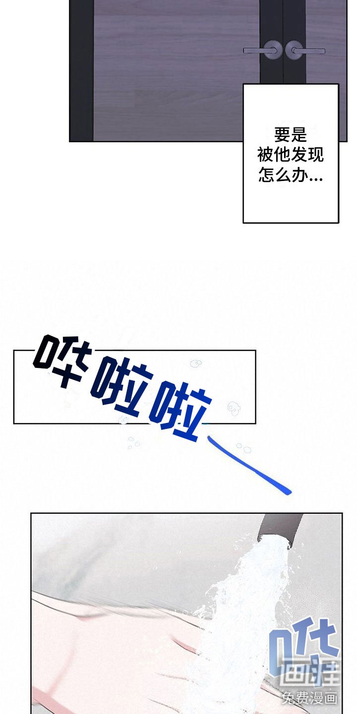 第20章：需要钱