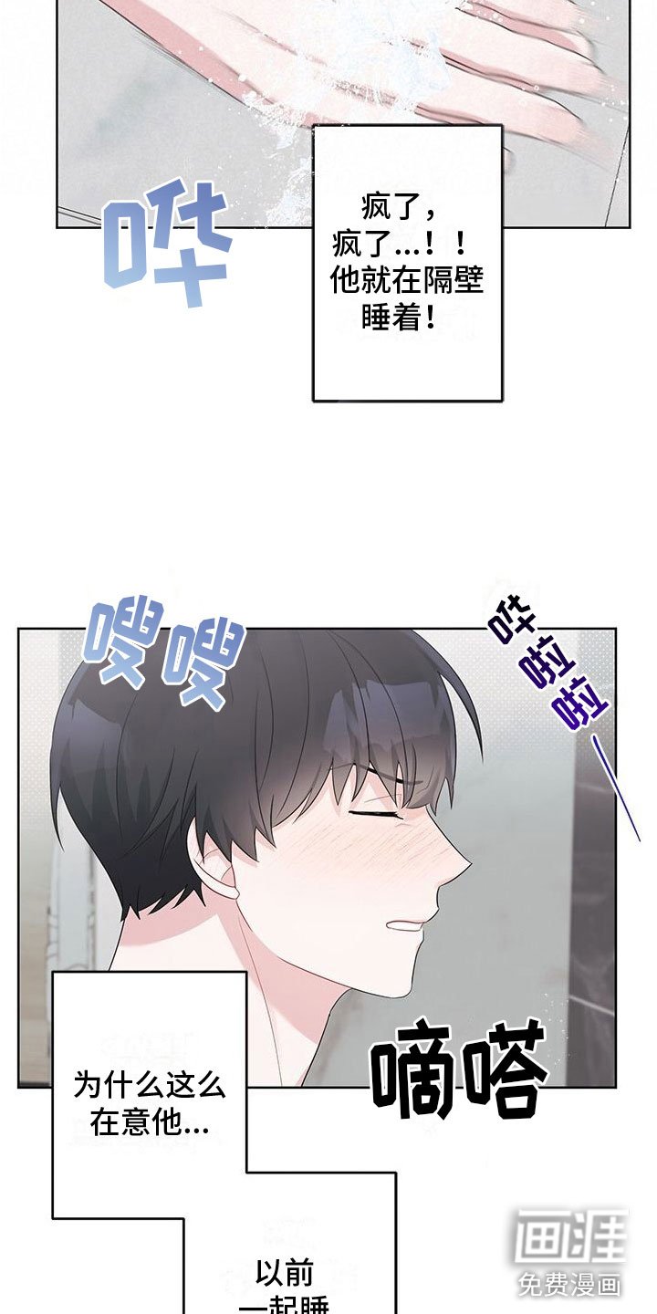 第20章：需要钱