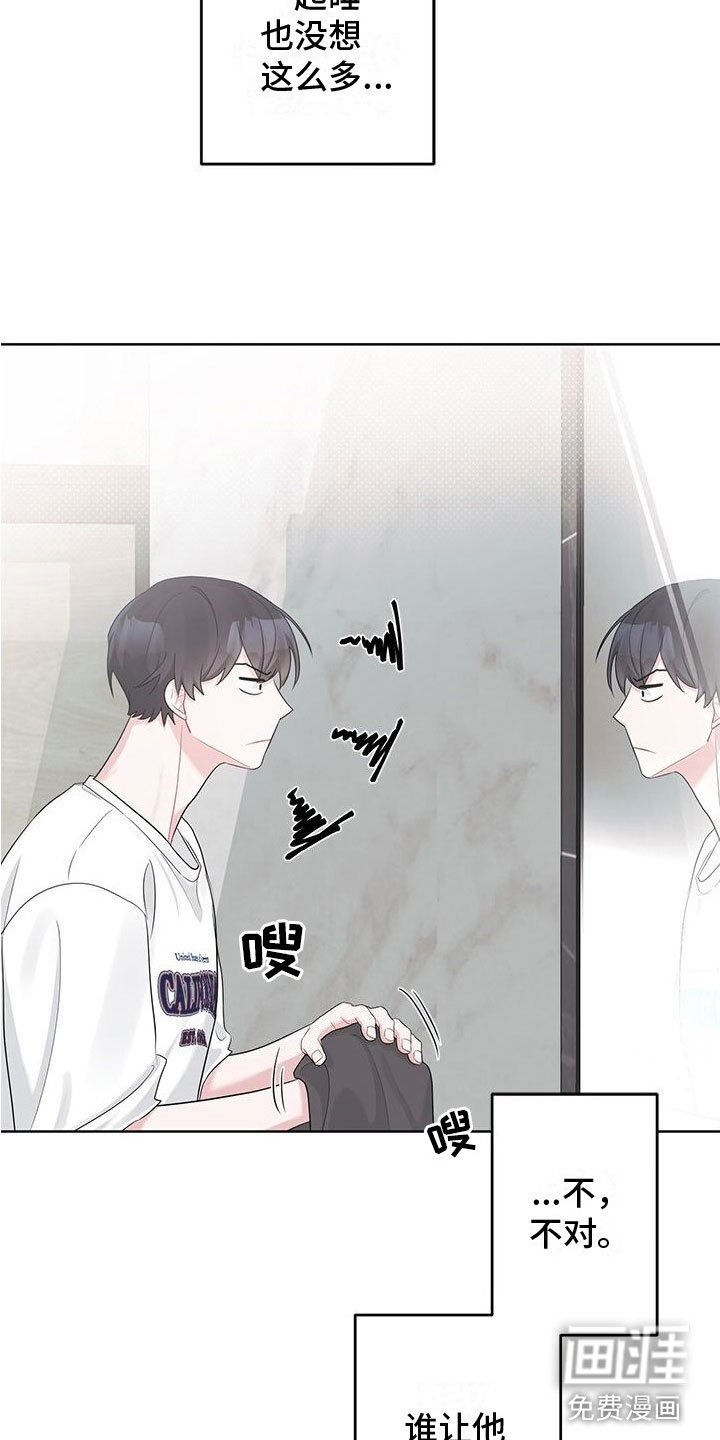 第20章：需要钱