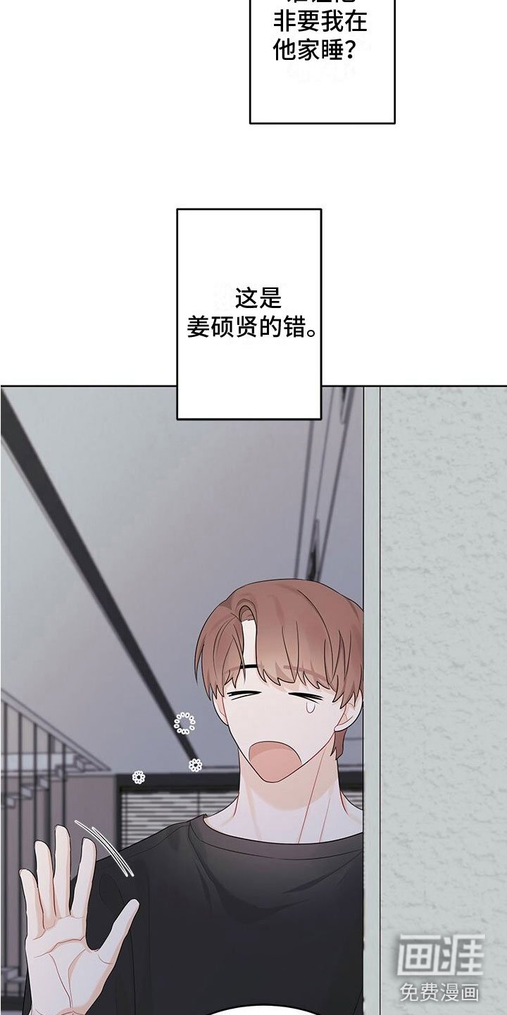第20章：需要钱