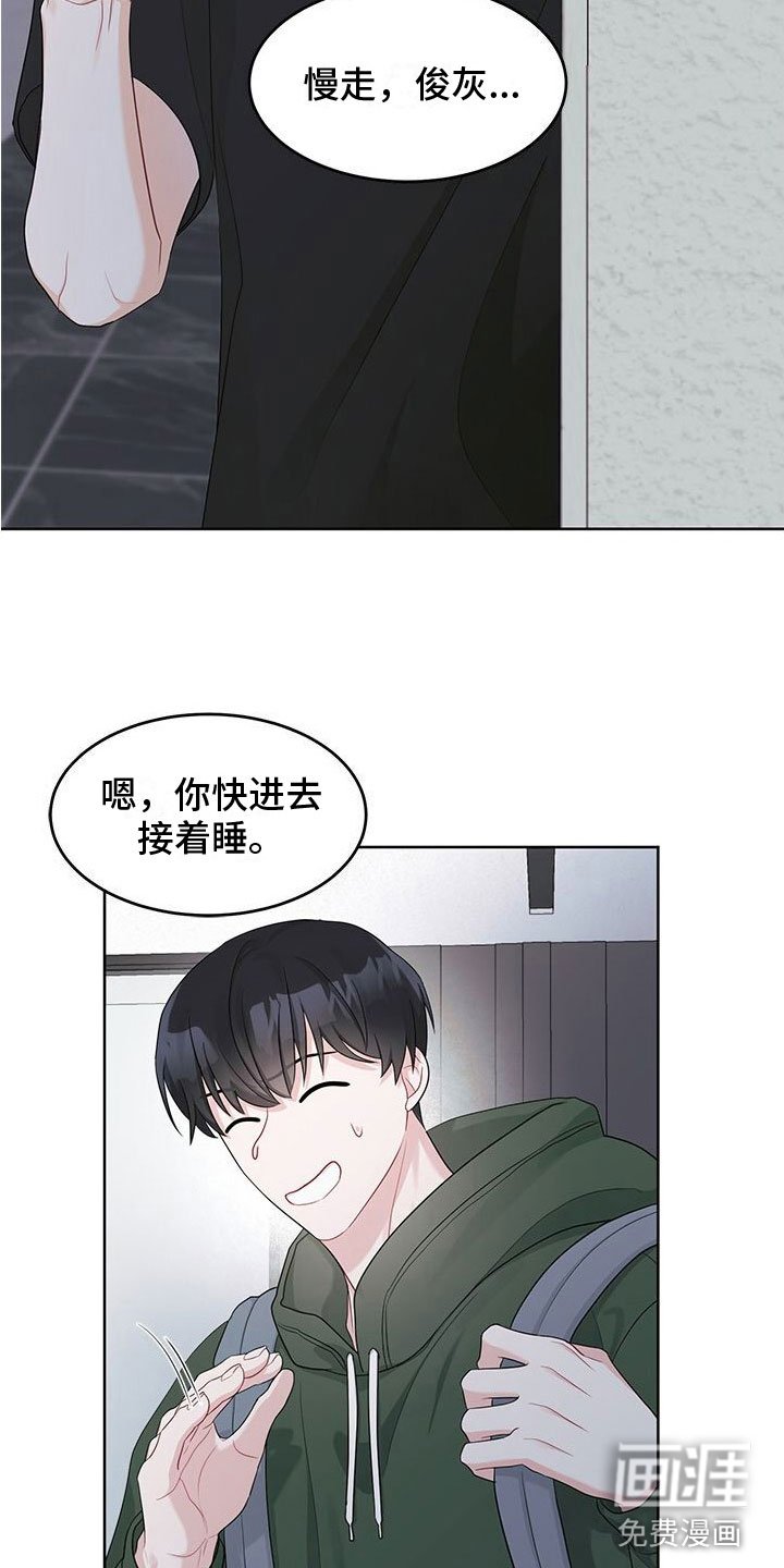 第20章：需要钱