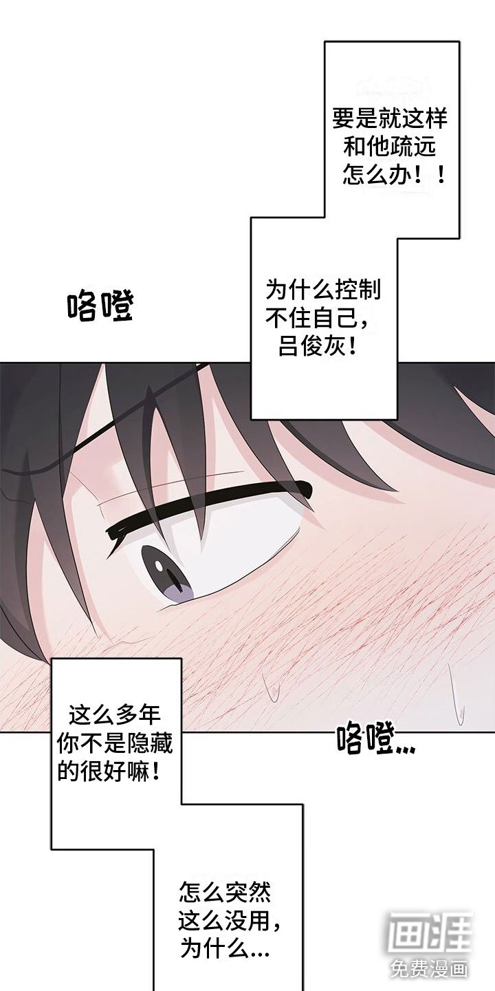 第20章：需要钱