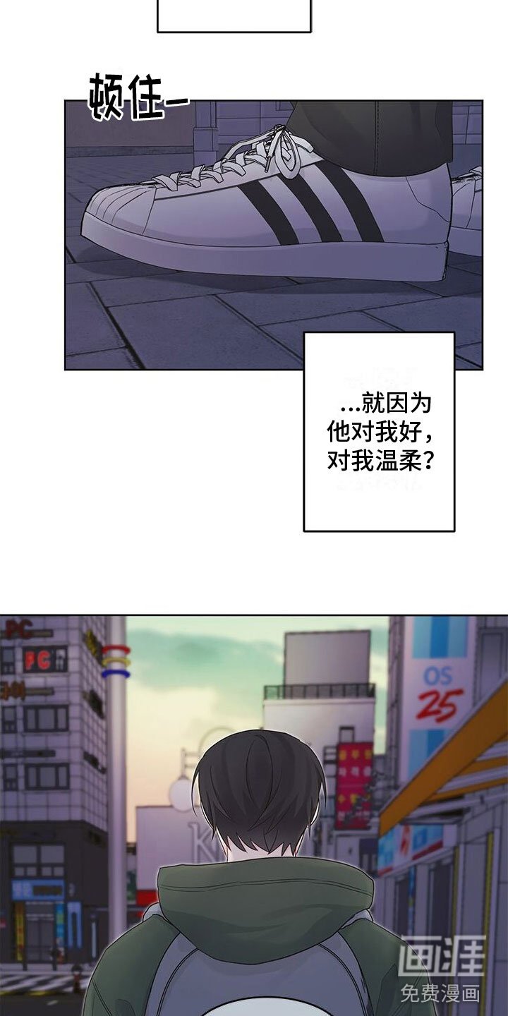 第20章：需要钱