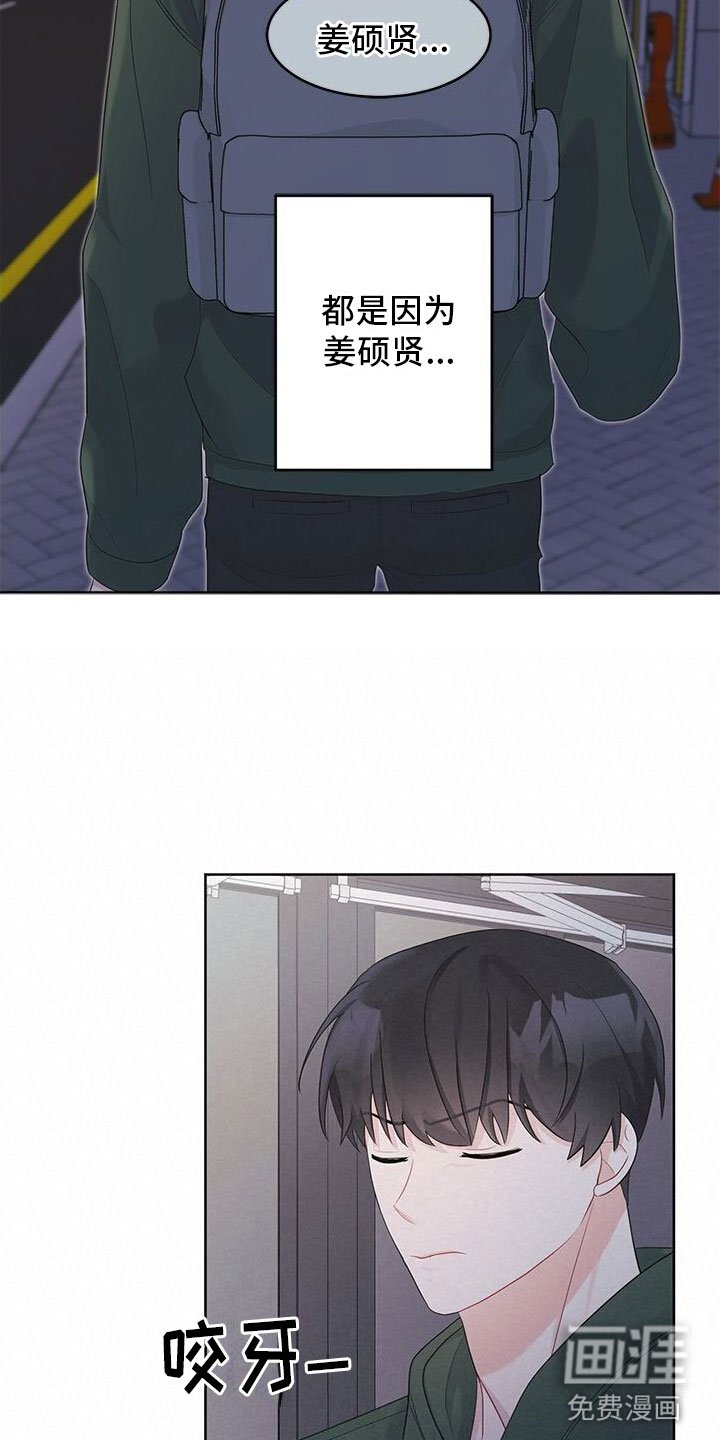 第20章：需要钱