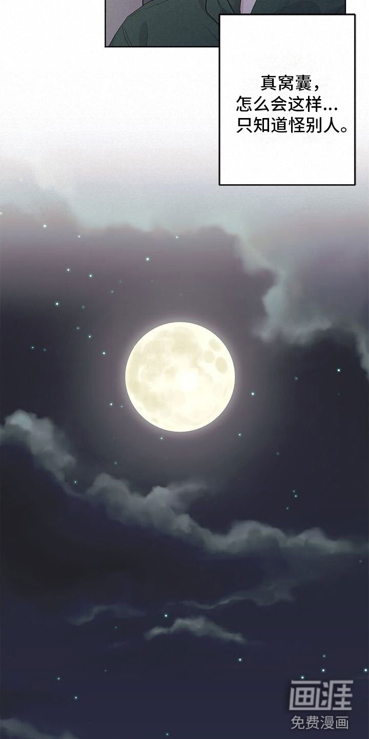 第20章：需要钱
