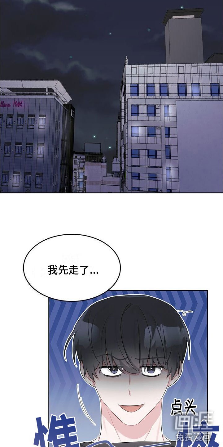 第20章：需要钱