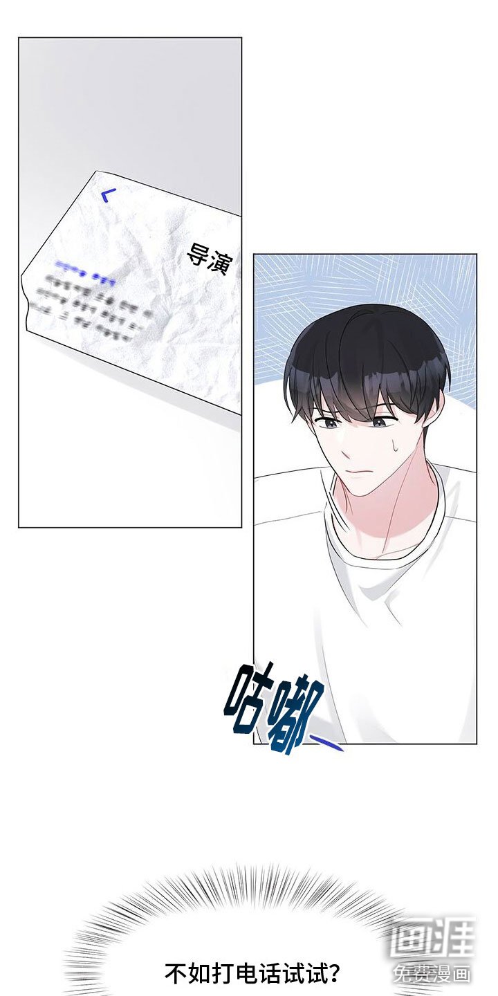 第20章：需要钱