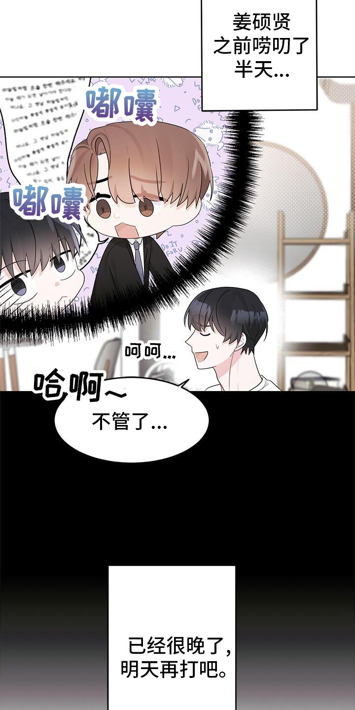 第21章：电话