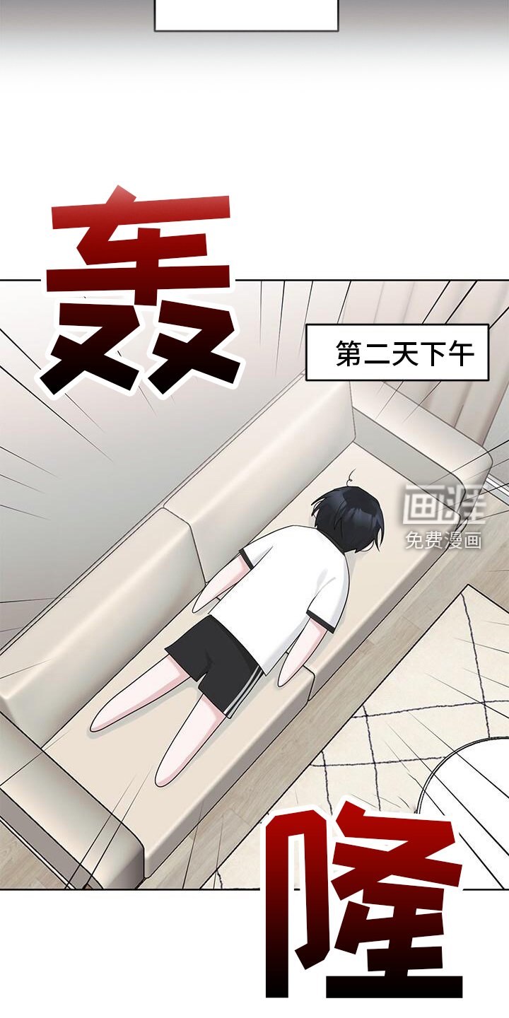 第21章：电话