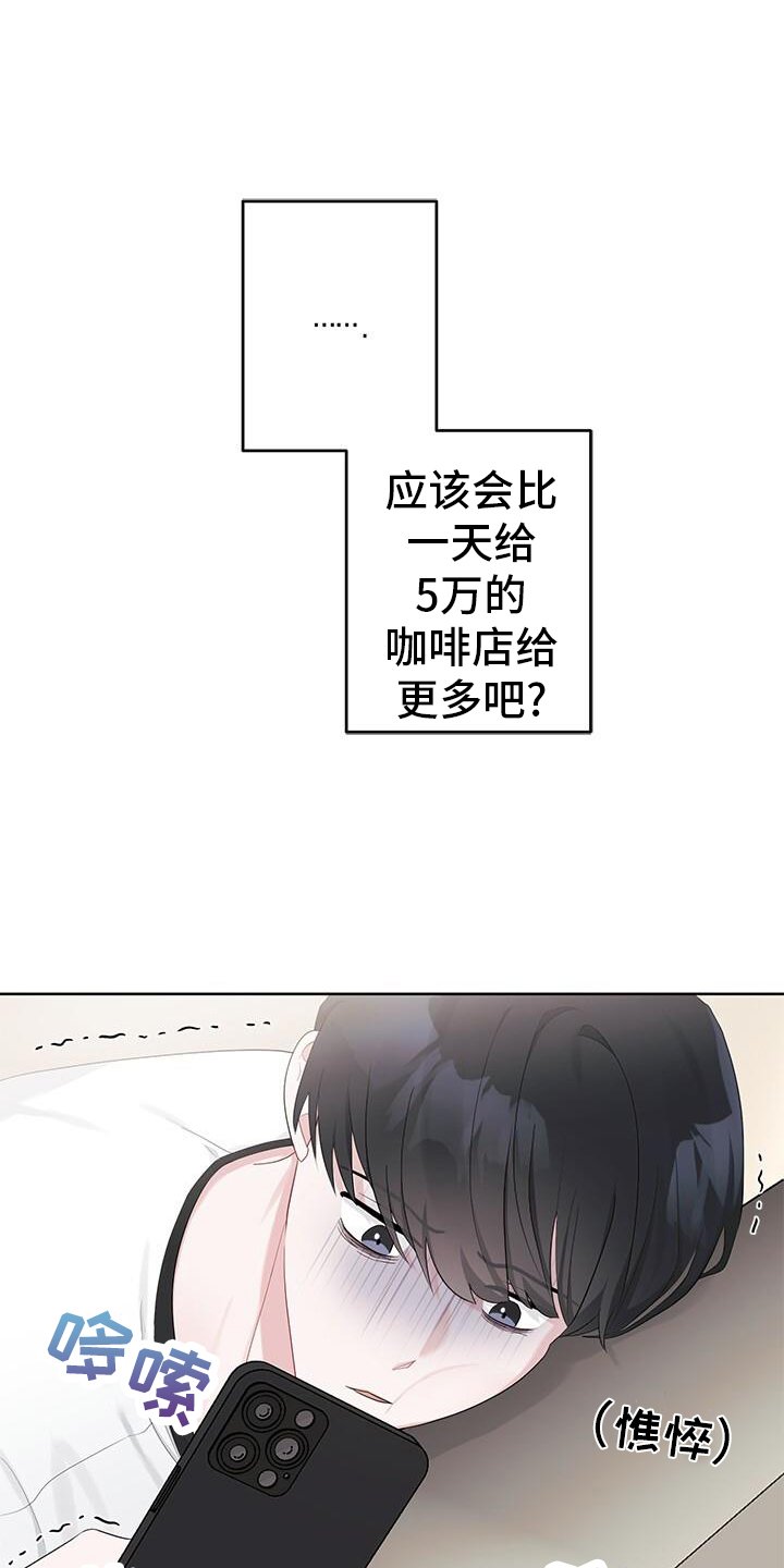 第21章：电话