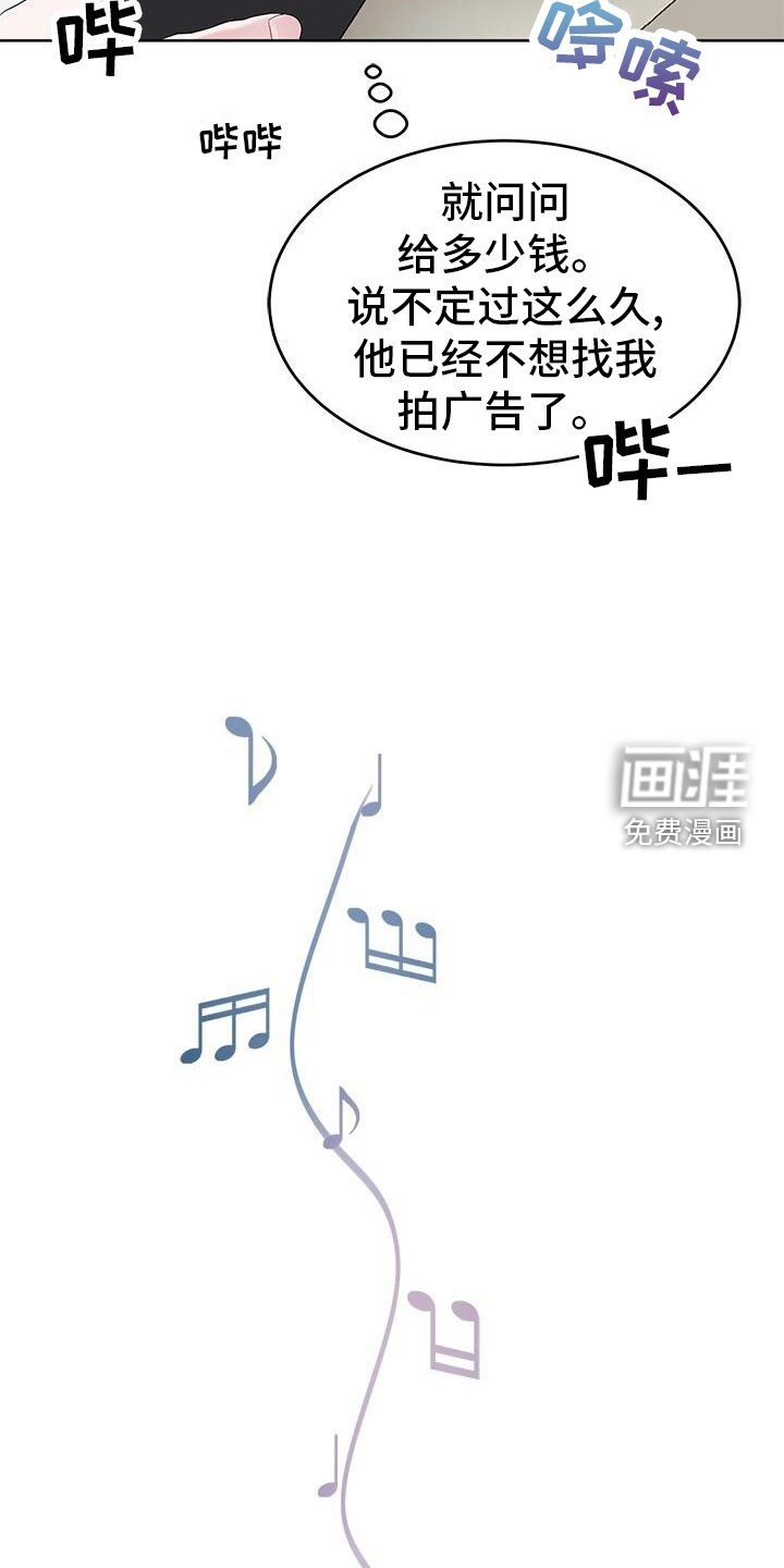第21章：电话