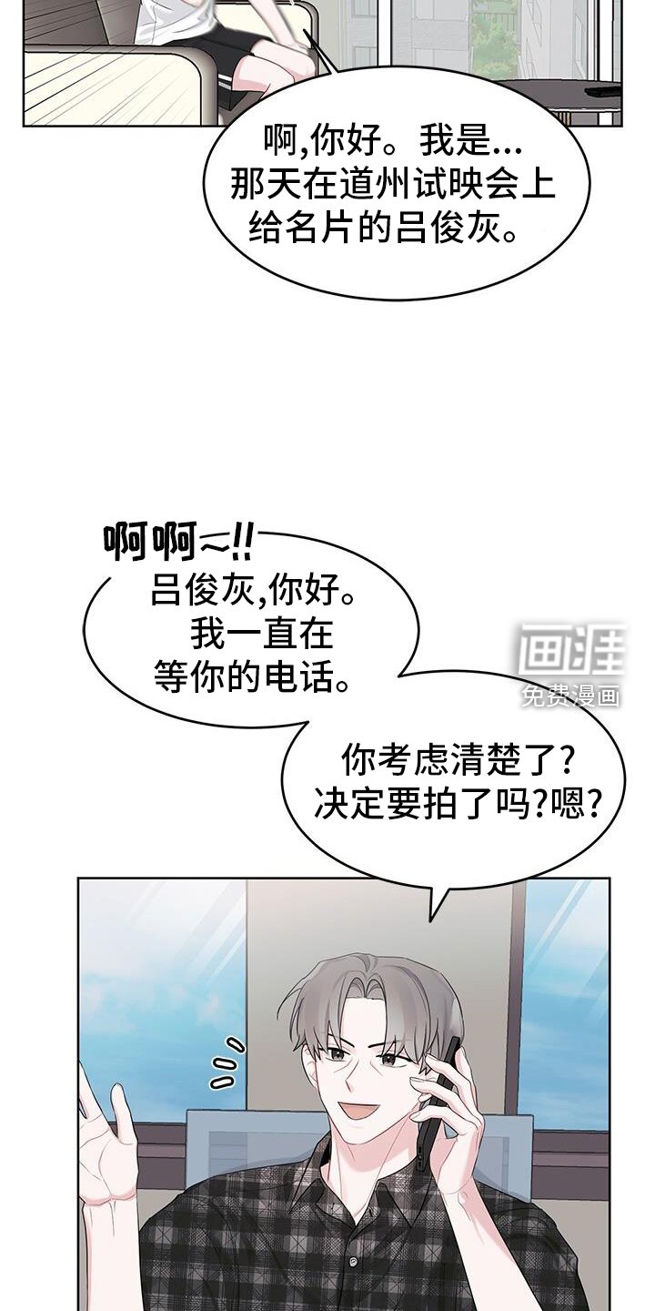 第21章：电话
