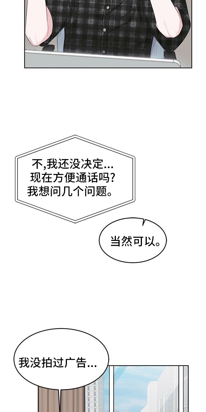 第21章：电话