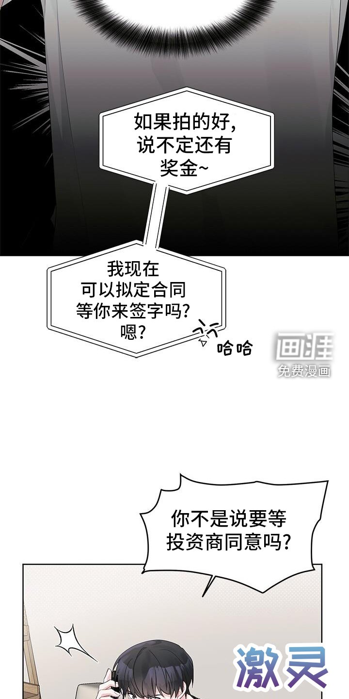 第21章：电话