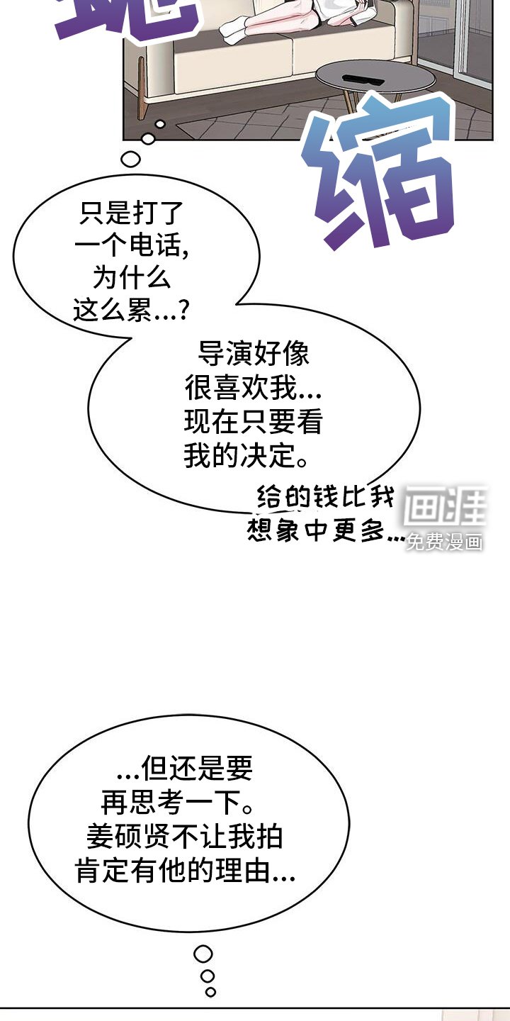 第21章：电话