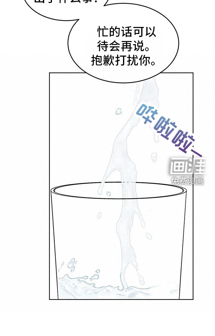 第21章：电话