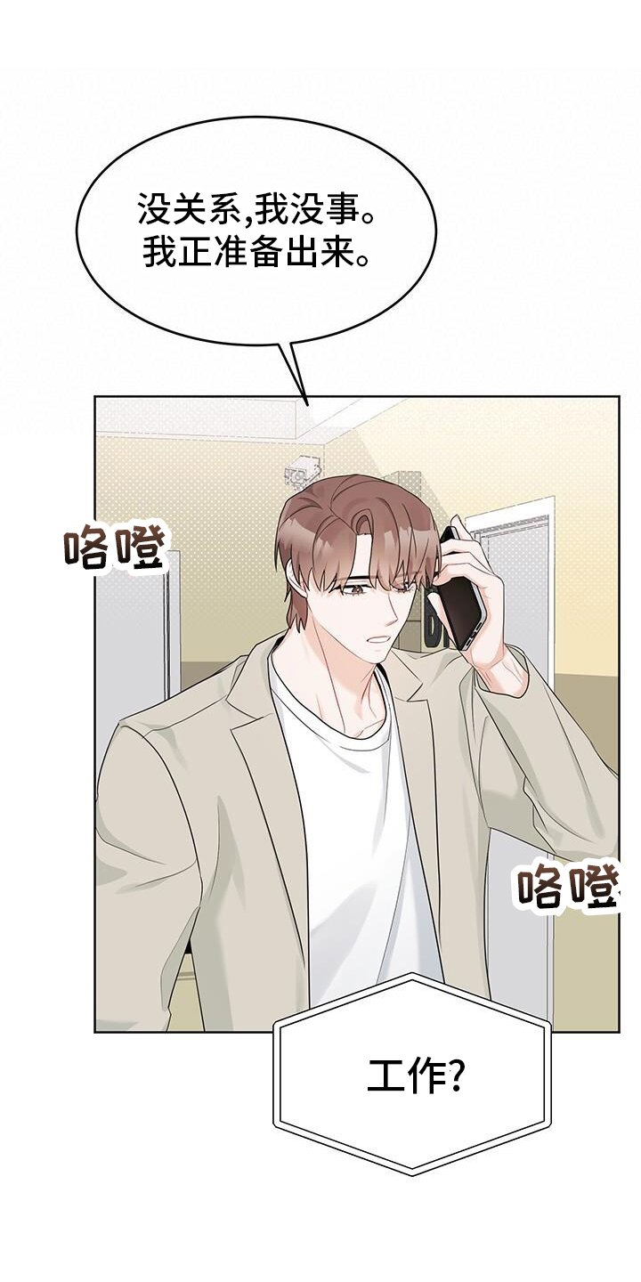 第21章：电话