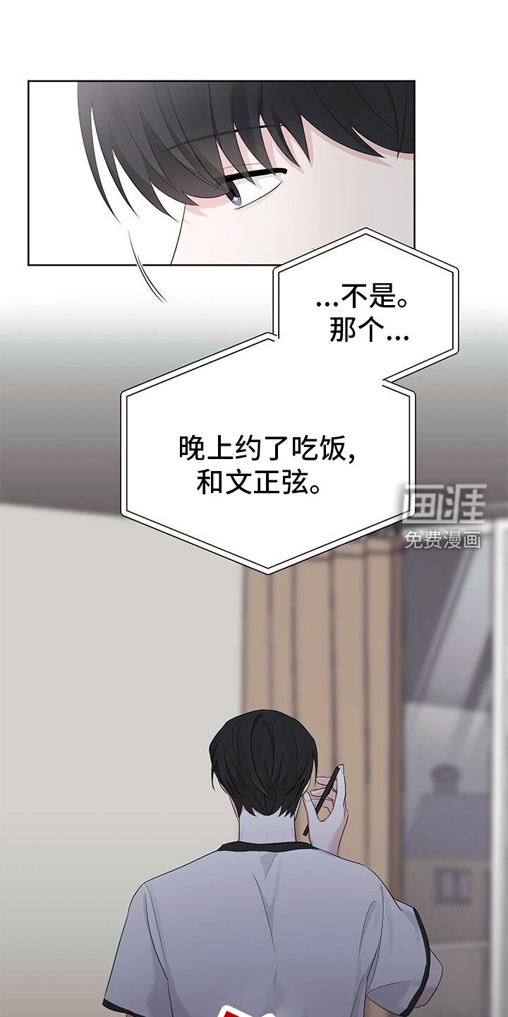 第21章：电话