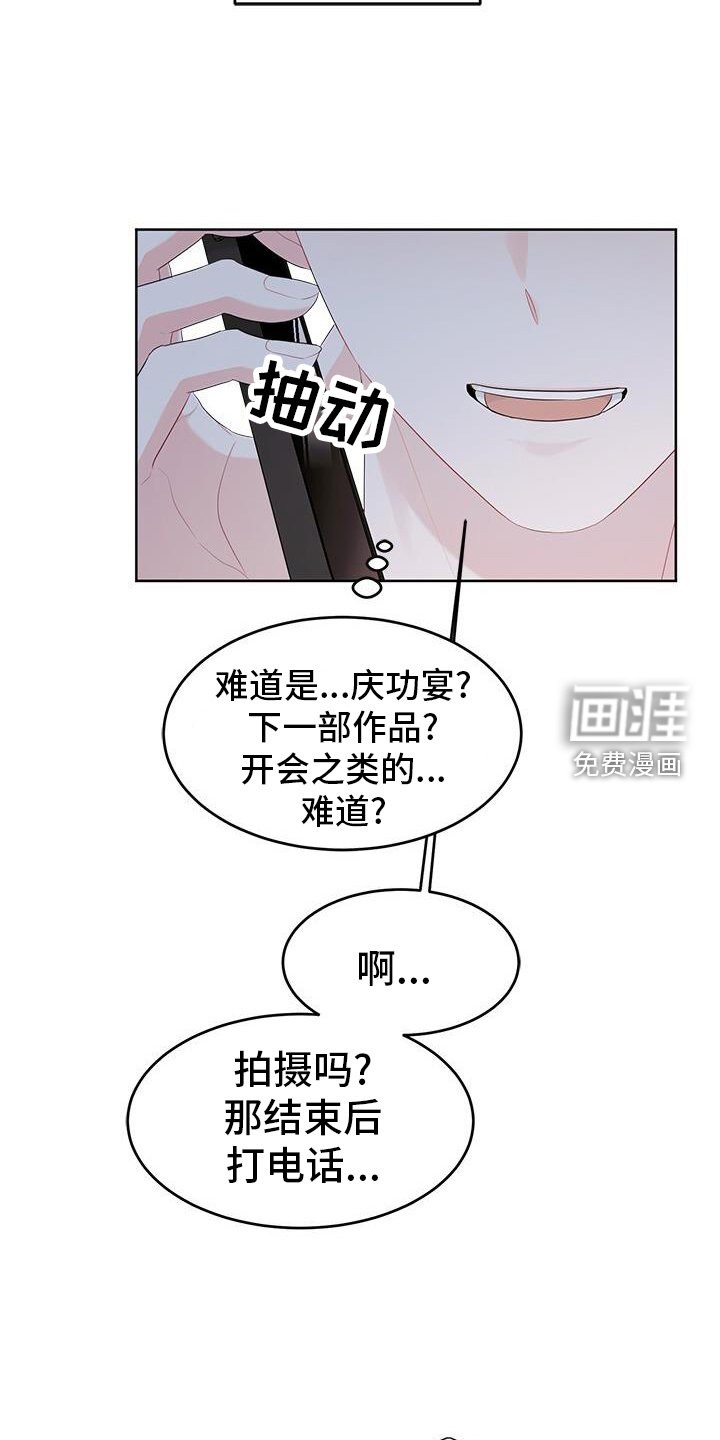 第21章：电话