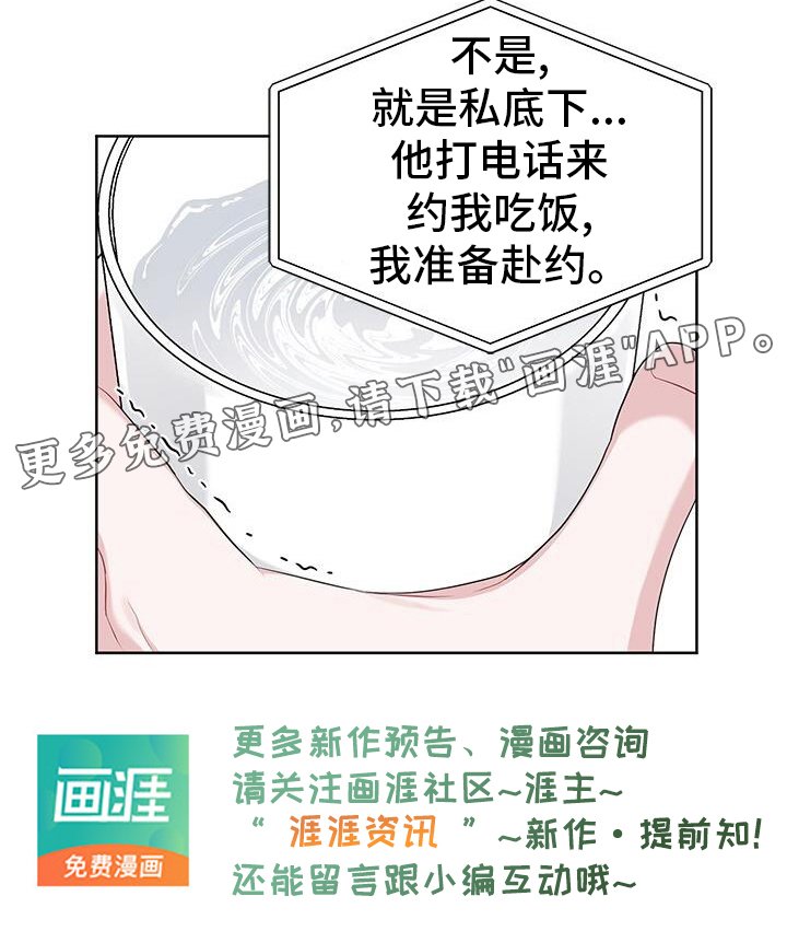 第21章：电话