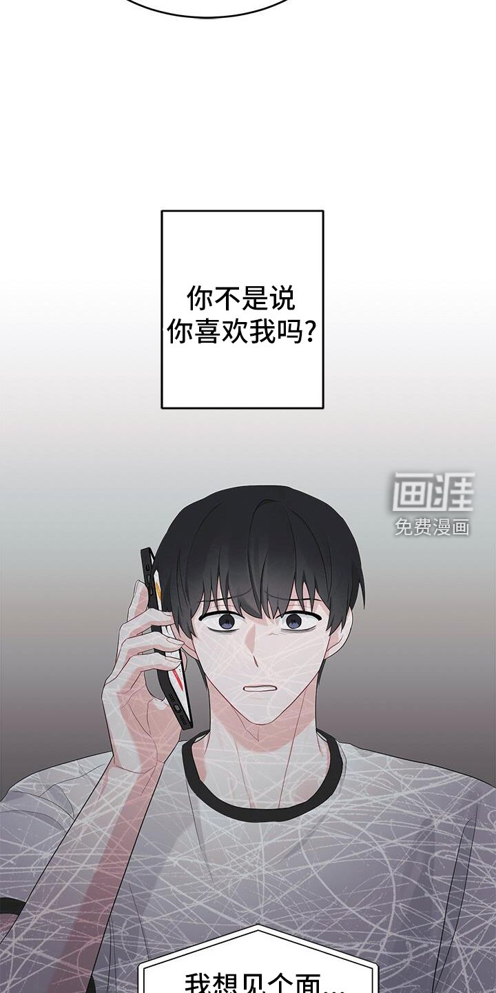 第22章：催促
