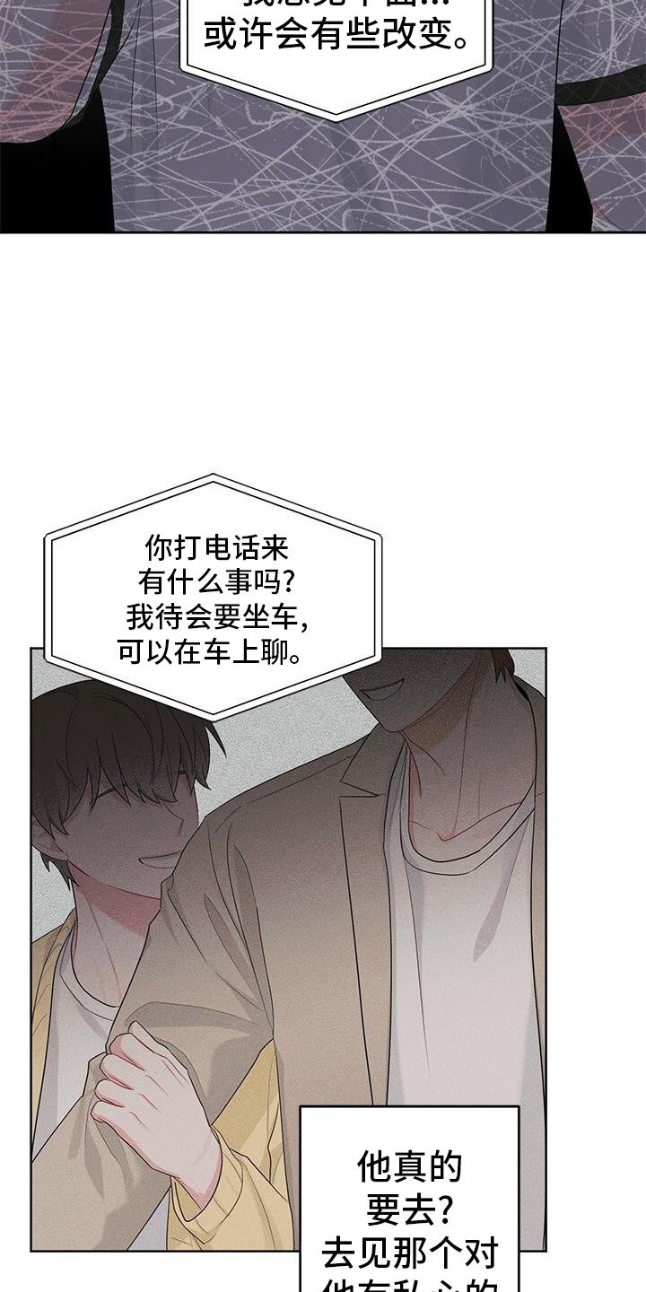 第22章：催促