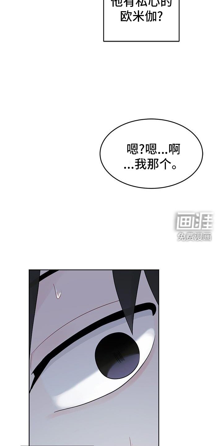 第22章：催促