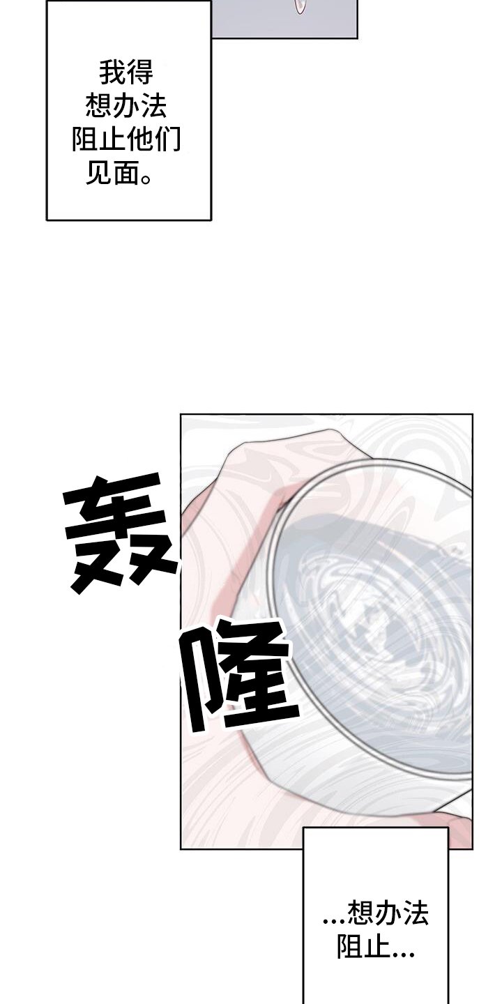 第22章：催促