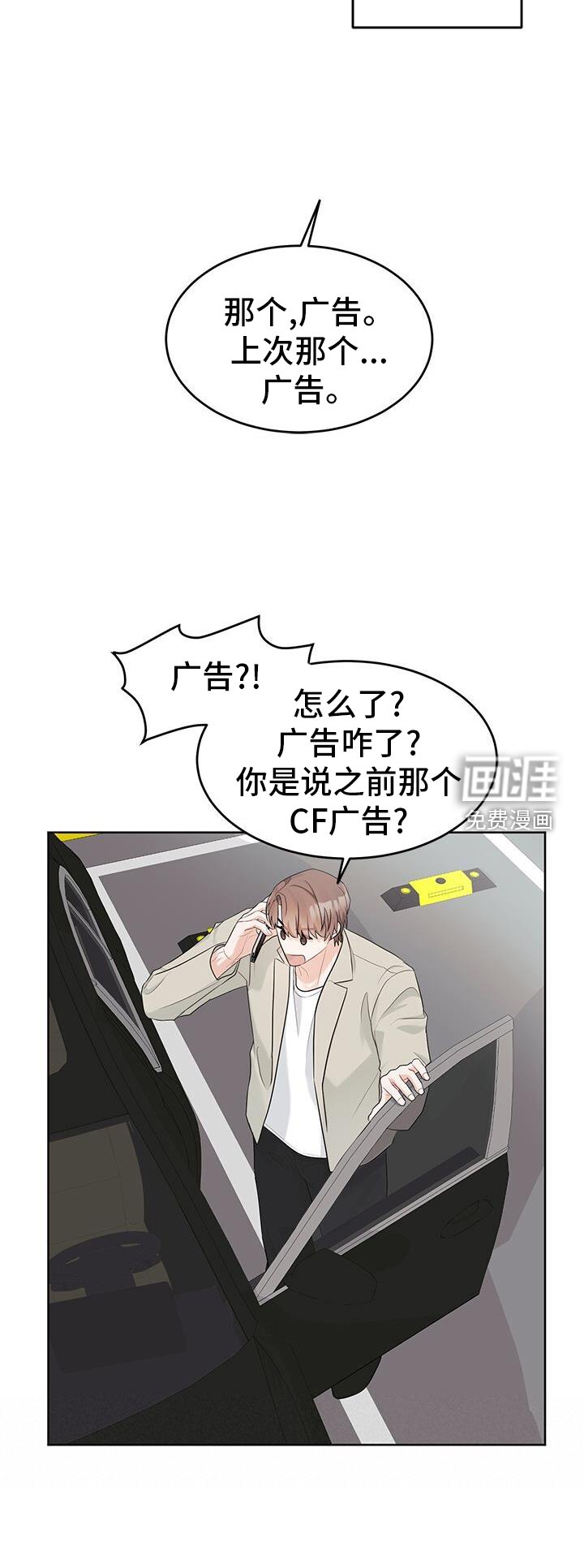 第22章：催促