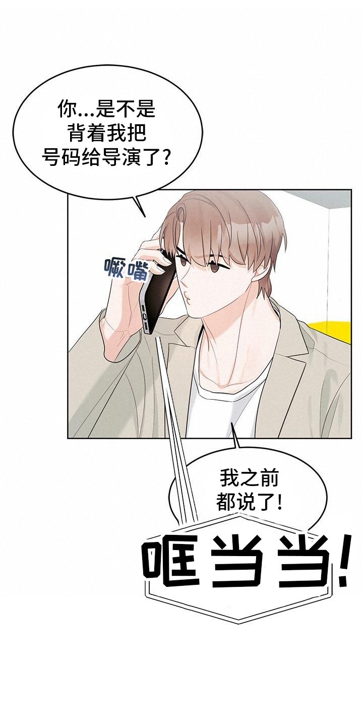 第22章：催促