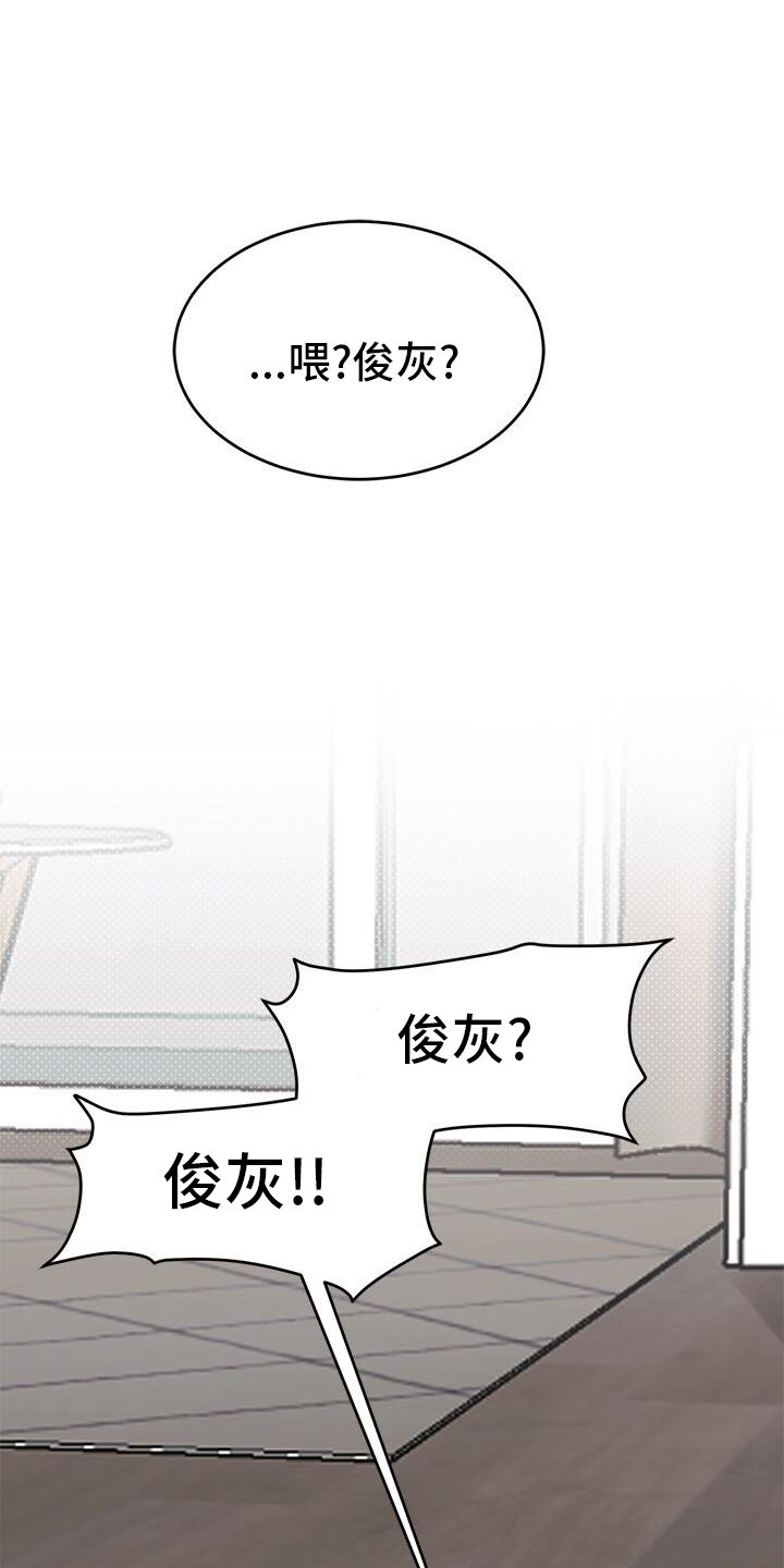 第22章：催促