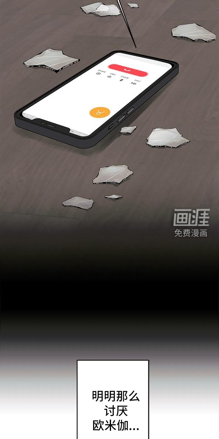 第22章：催促