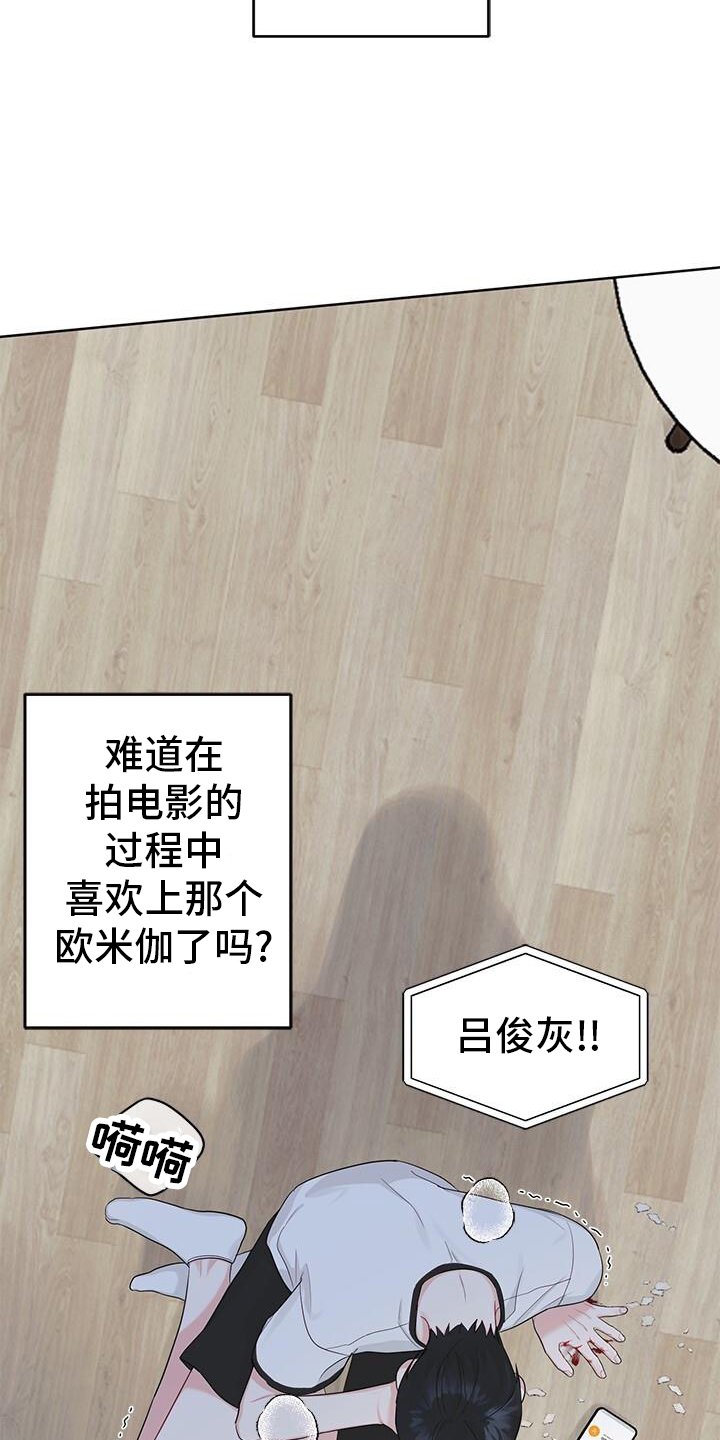 第22章：催促