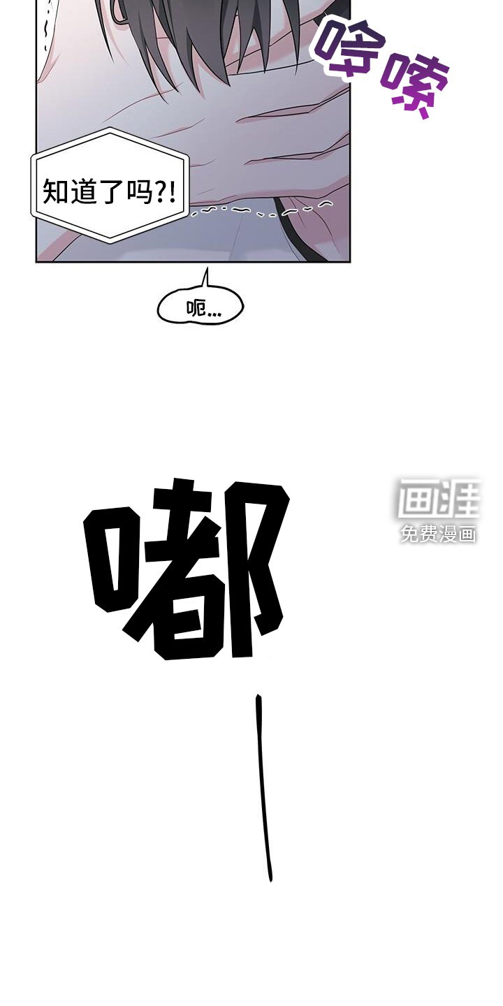 第22章：催促