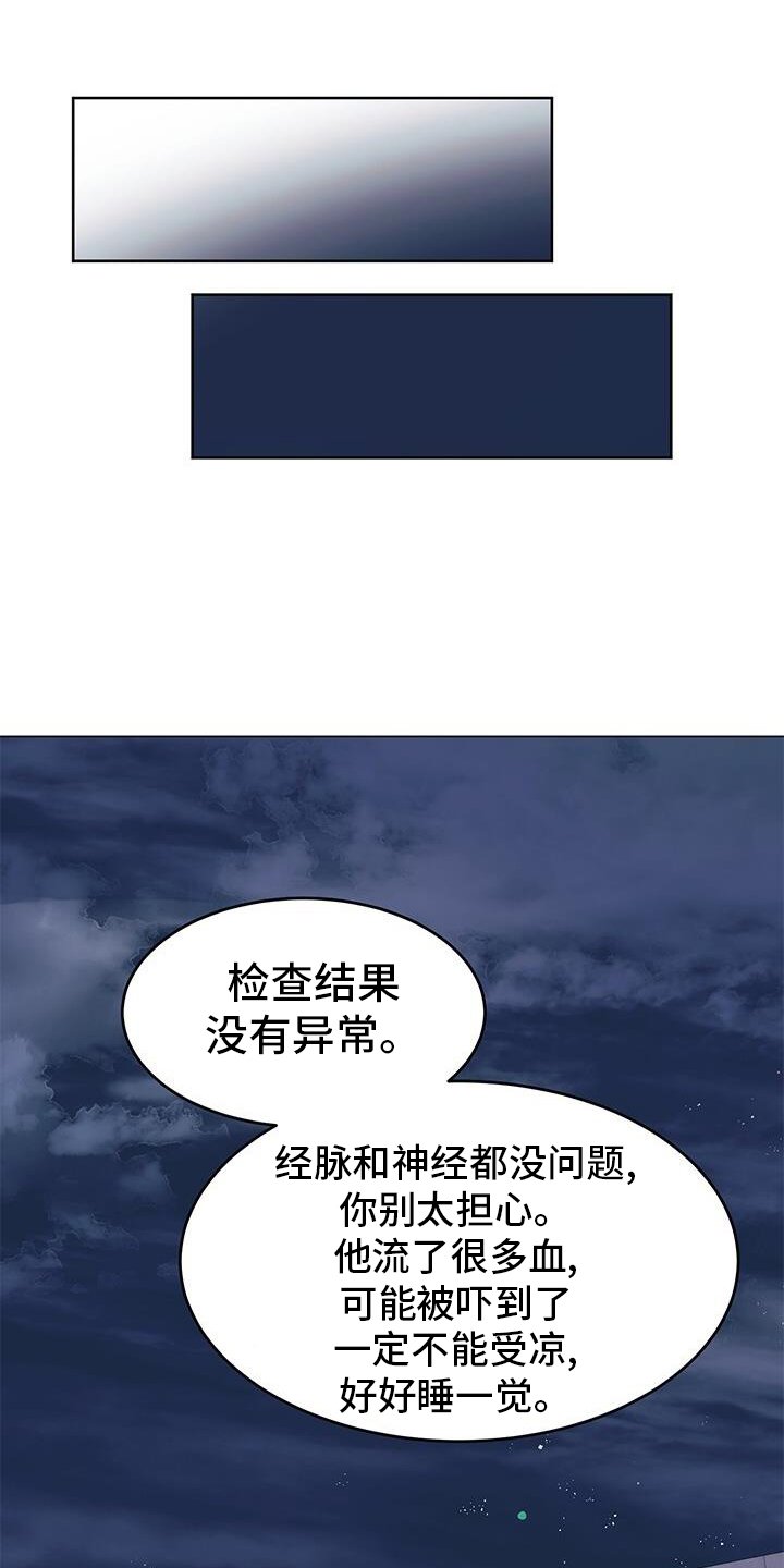 第22章：催促