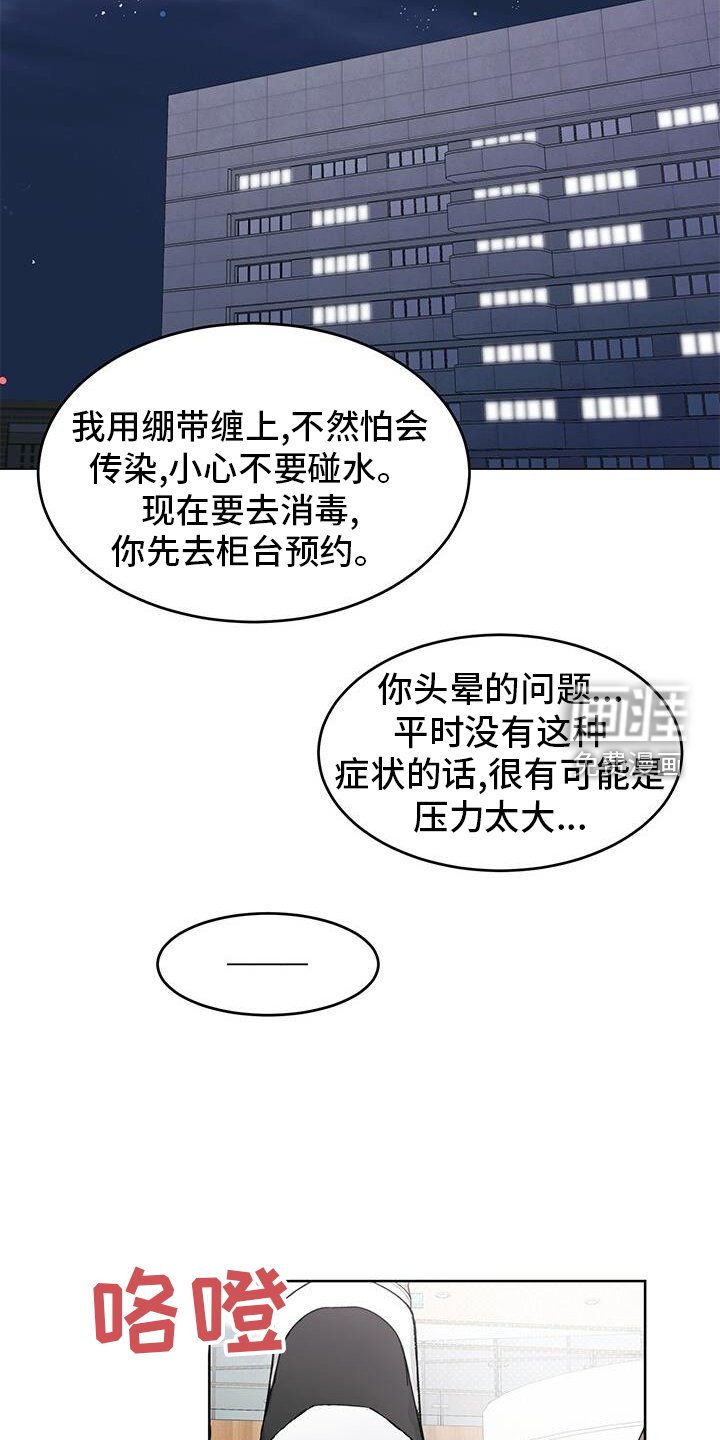 第22章：催促