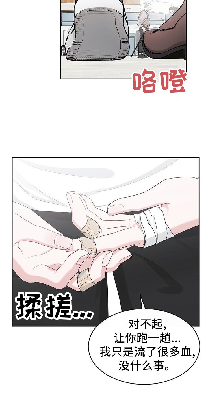第22章：催促