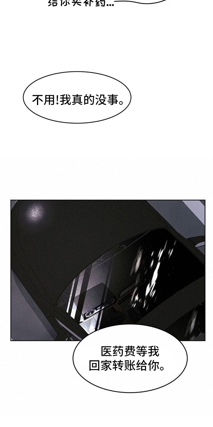 第22章：催促