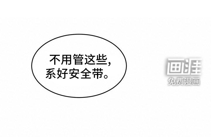第22章：催促