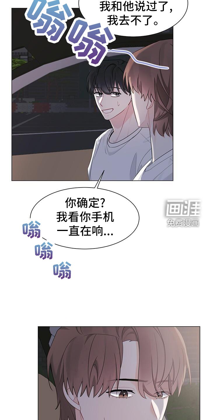 第22章：催促