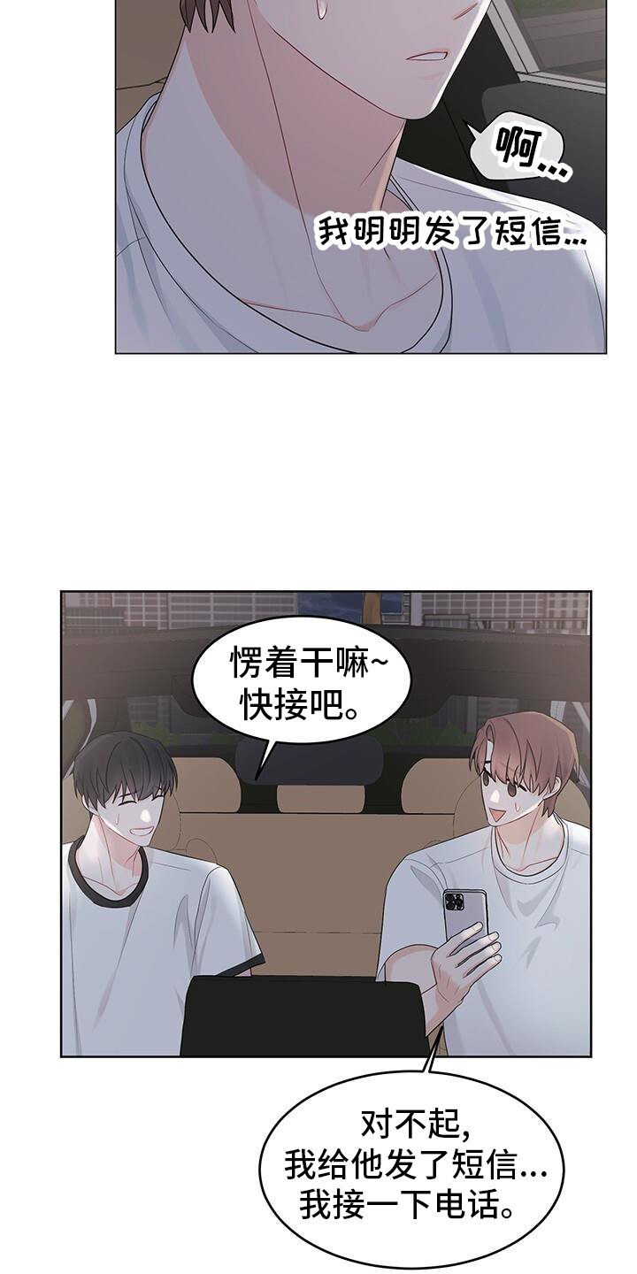 第22章：催促