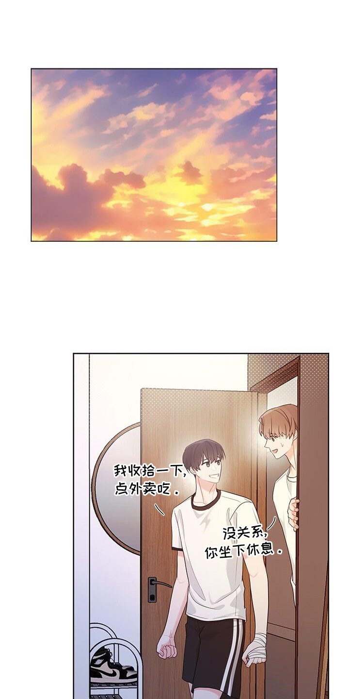 第23章：笑