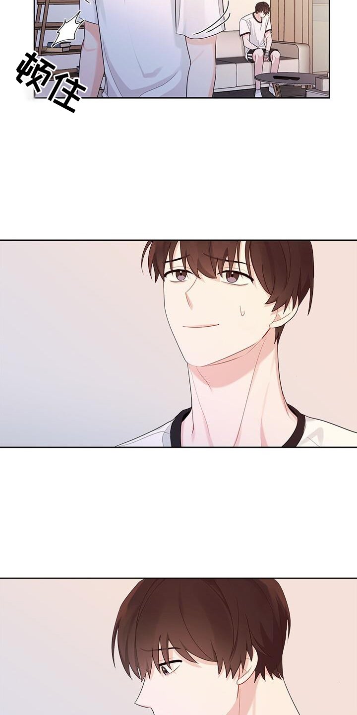 第23章：笑