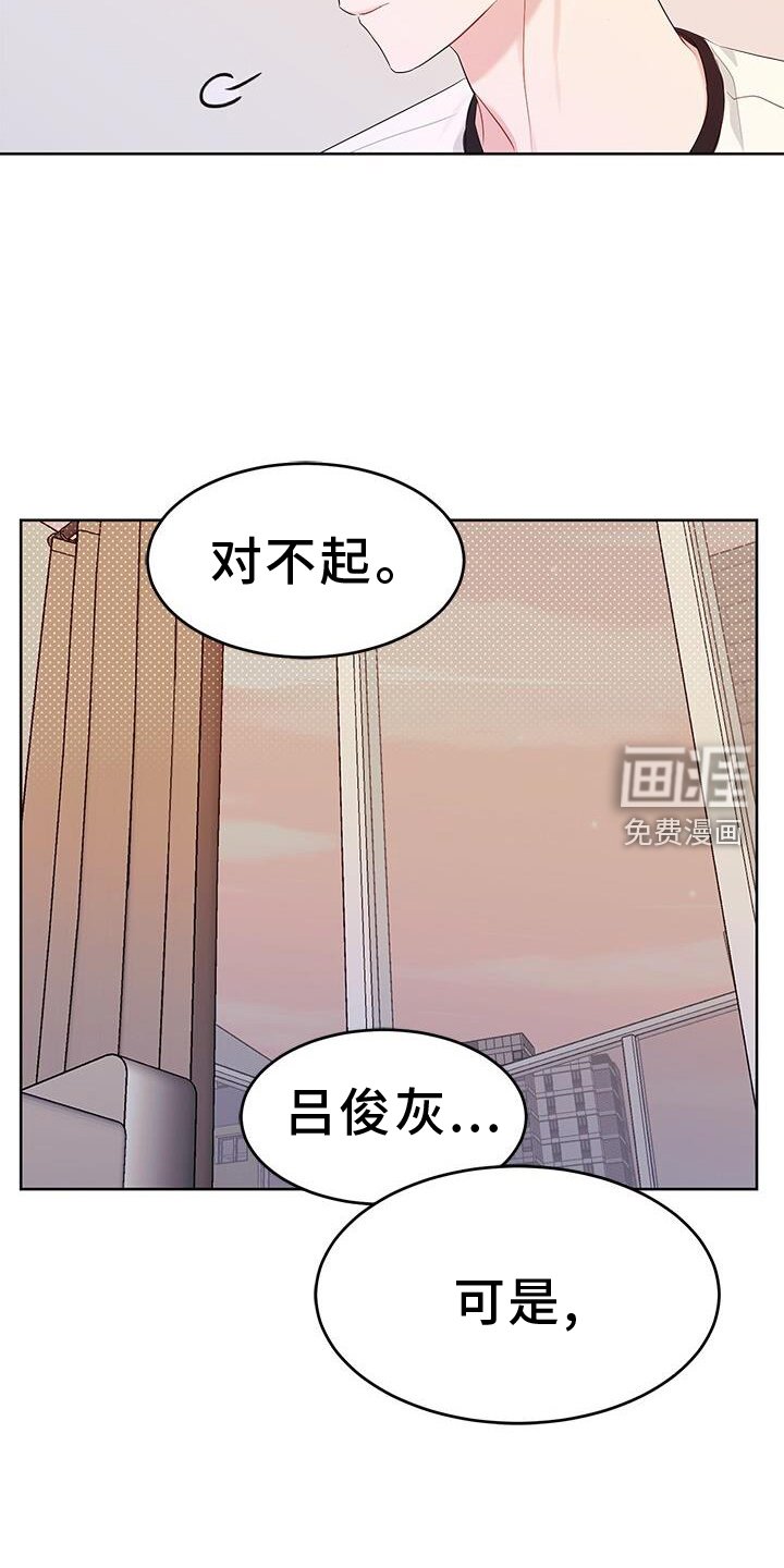 第23章：笑