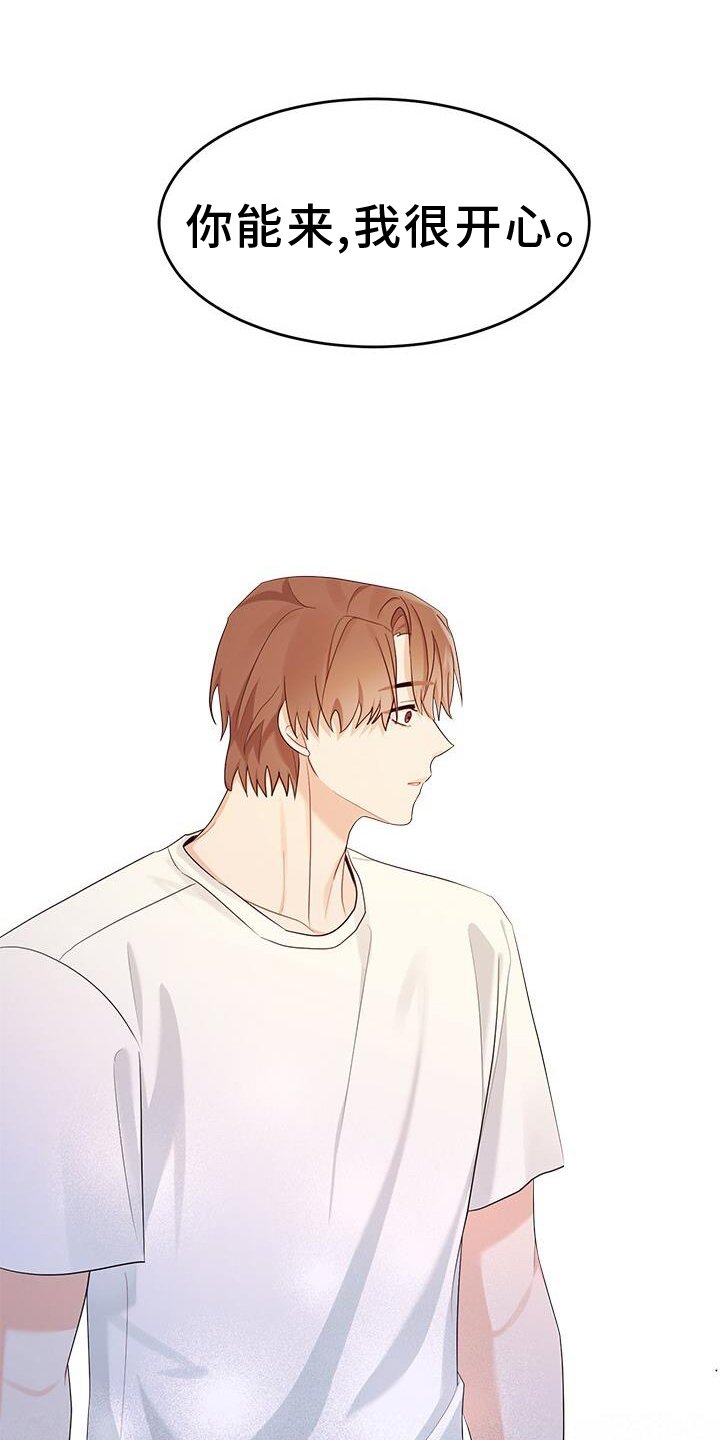 第23章：笑