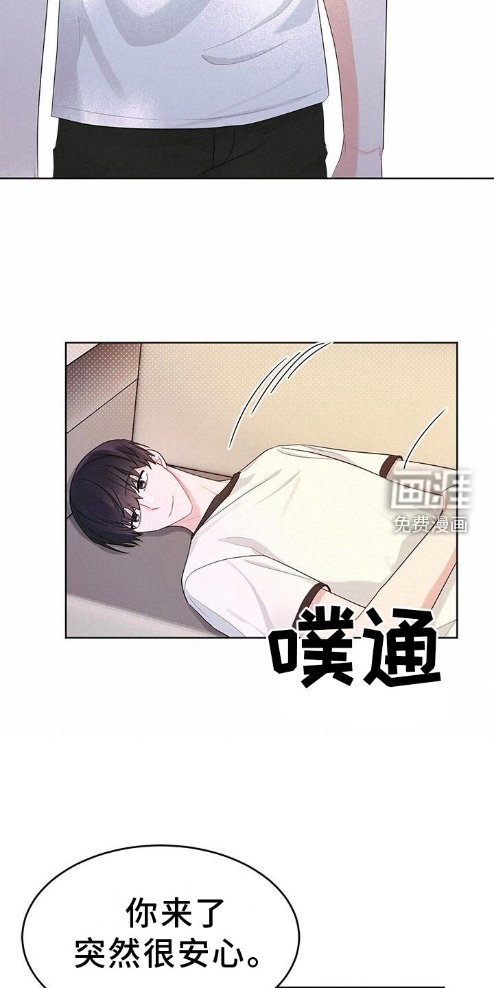 第23章：笑