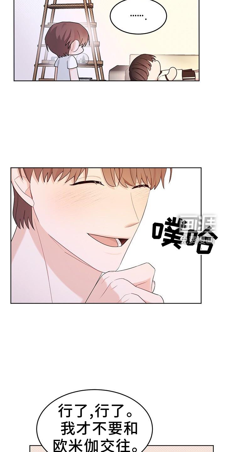 第23章：笑