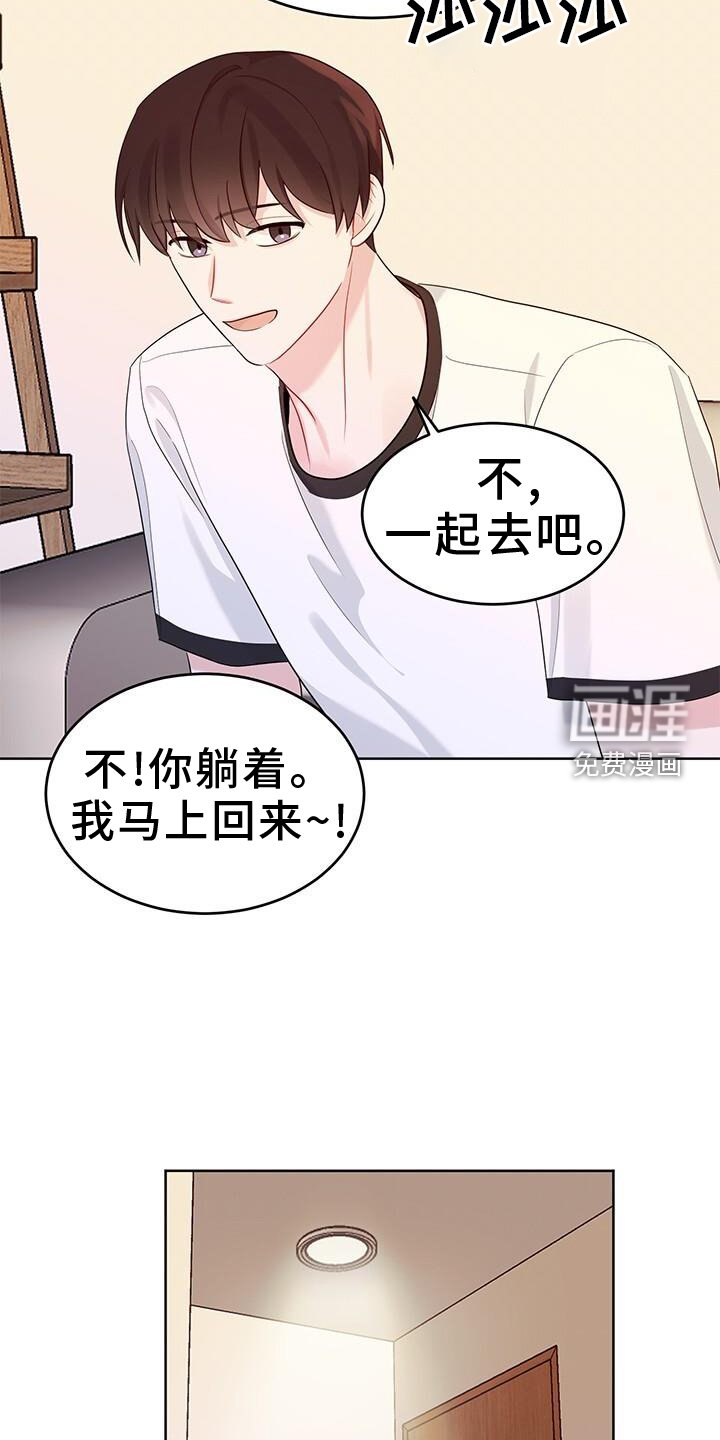 第23章：笑