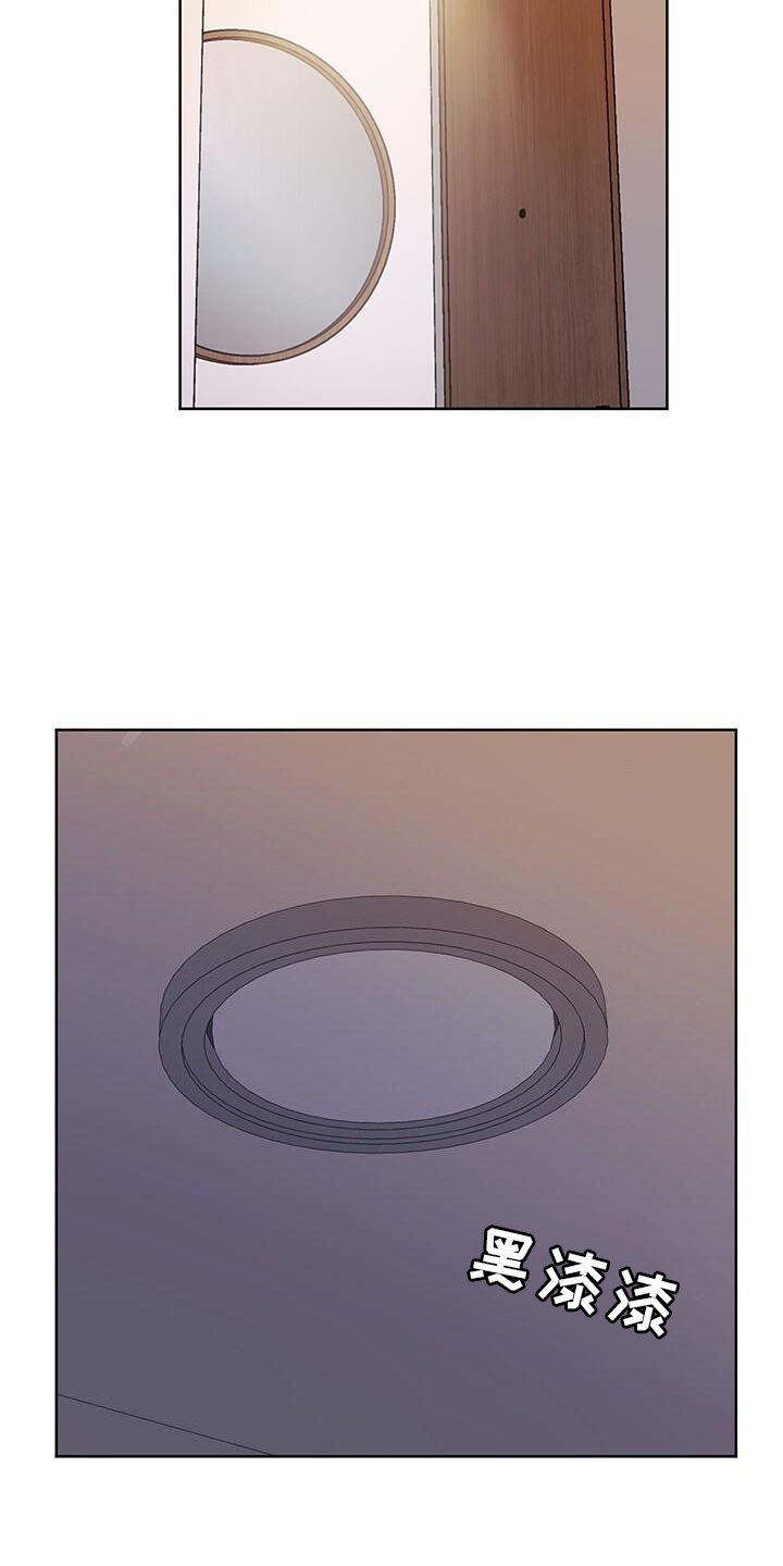 第23章：笑