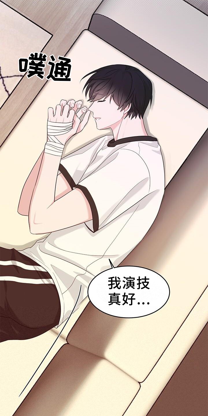 第23章：笑
